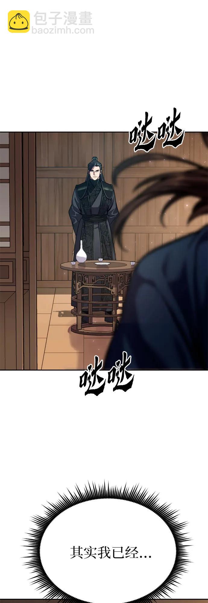 第32话83