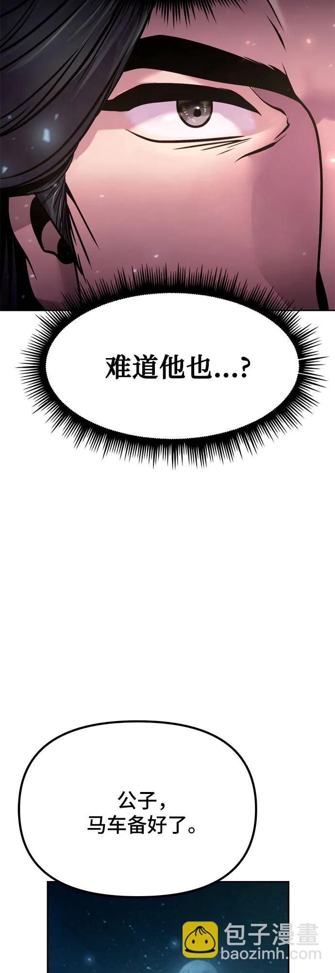 第32话85