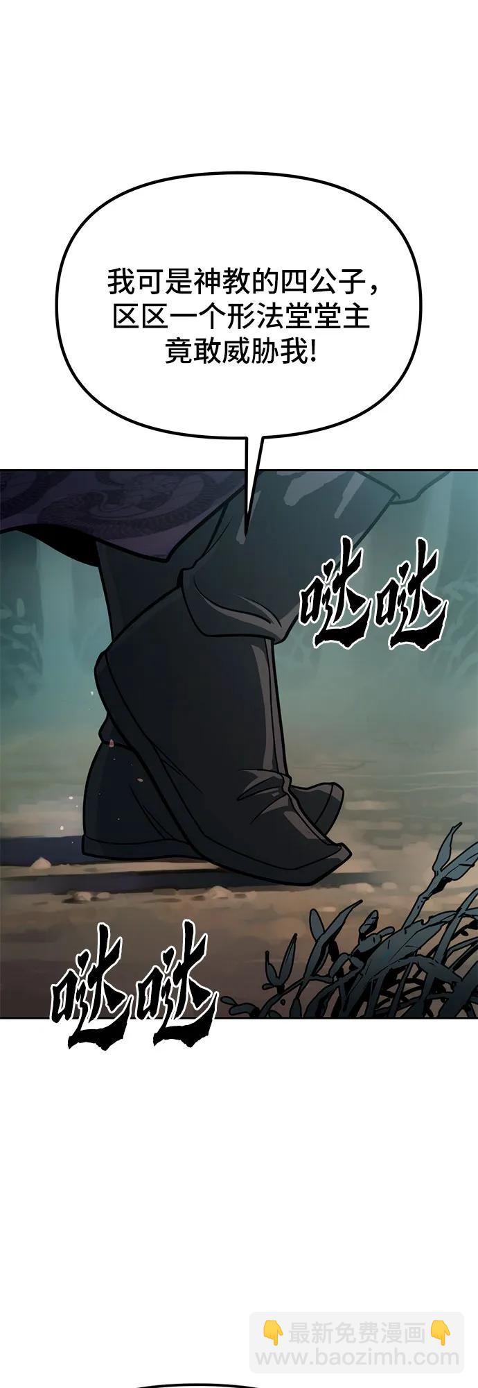 第32话87