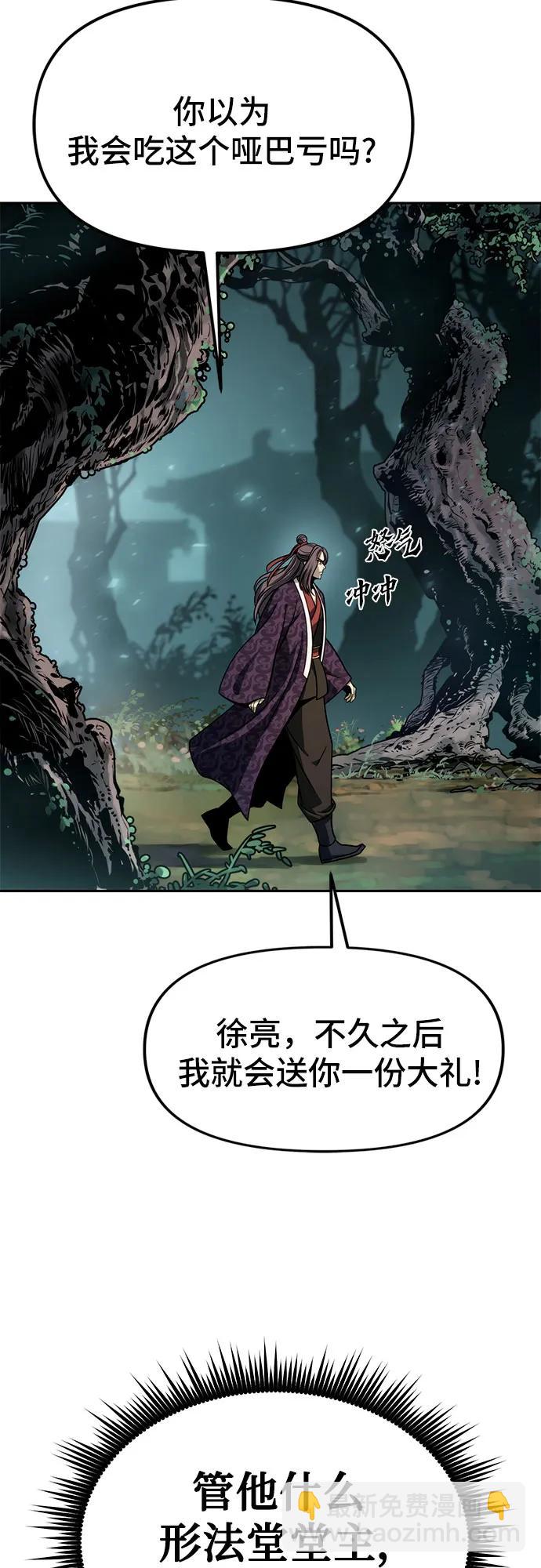 第32话88