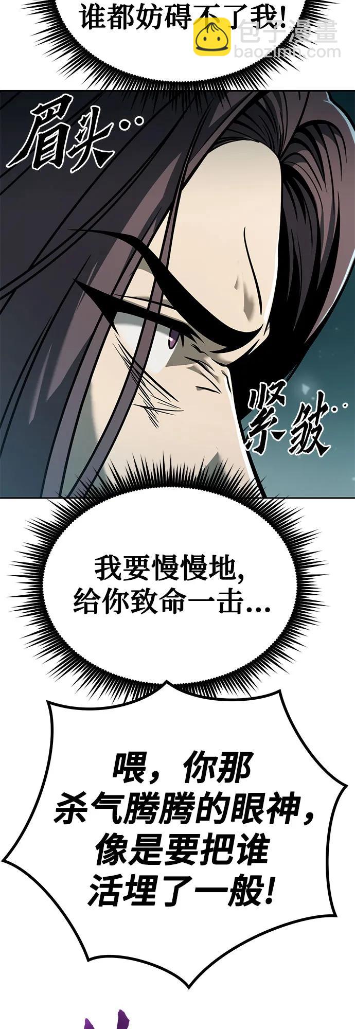 第32话89