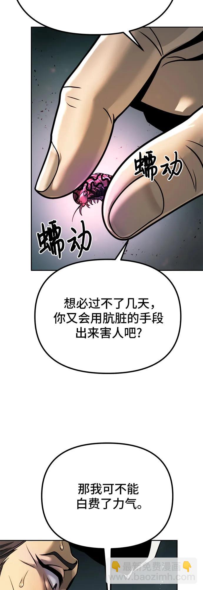 第32话9