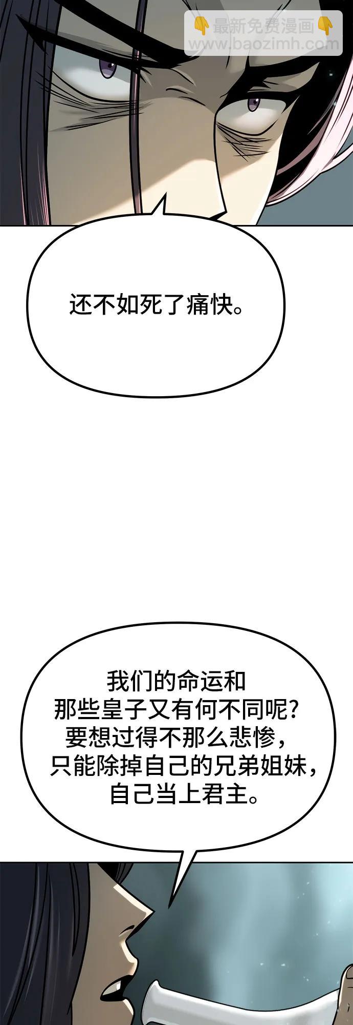 第33话14