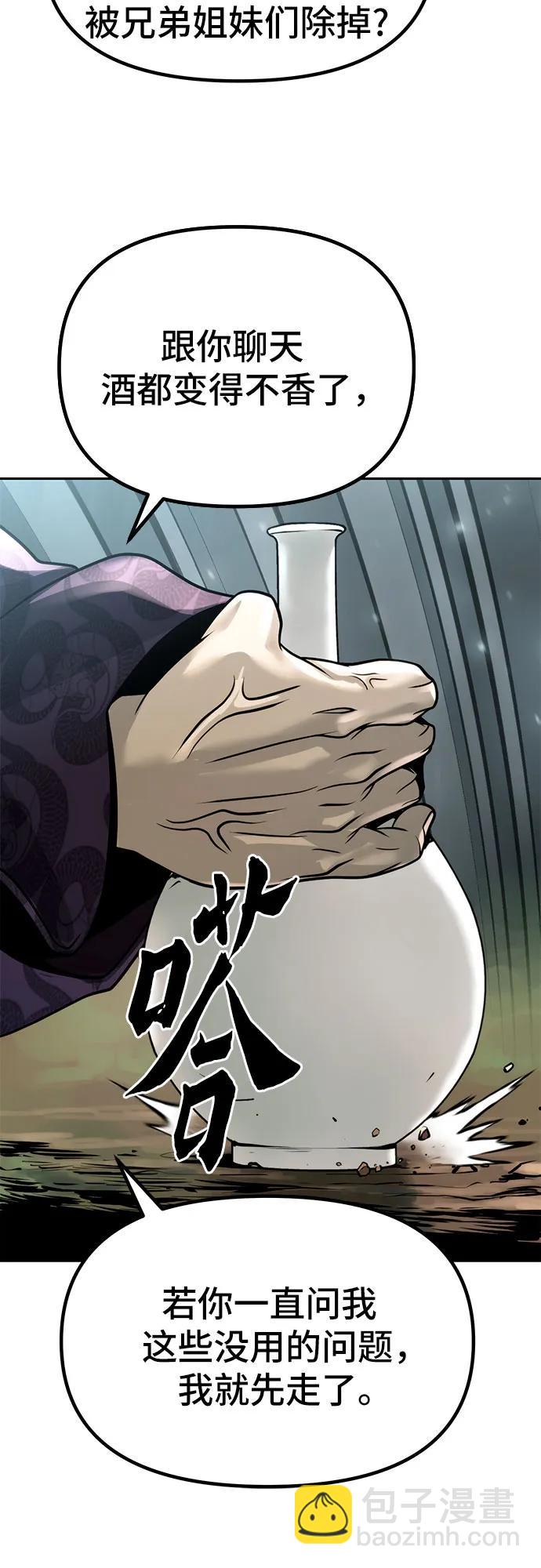 第33话16