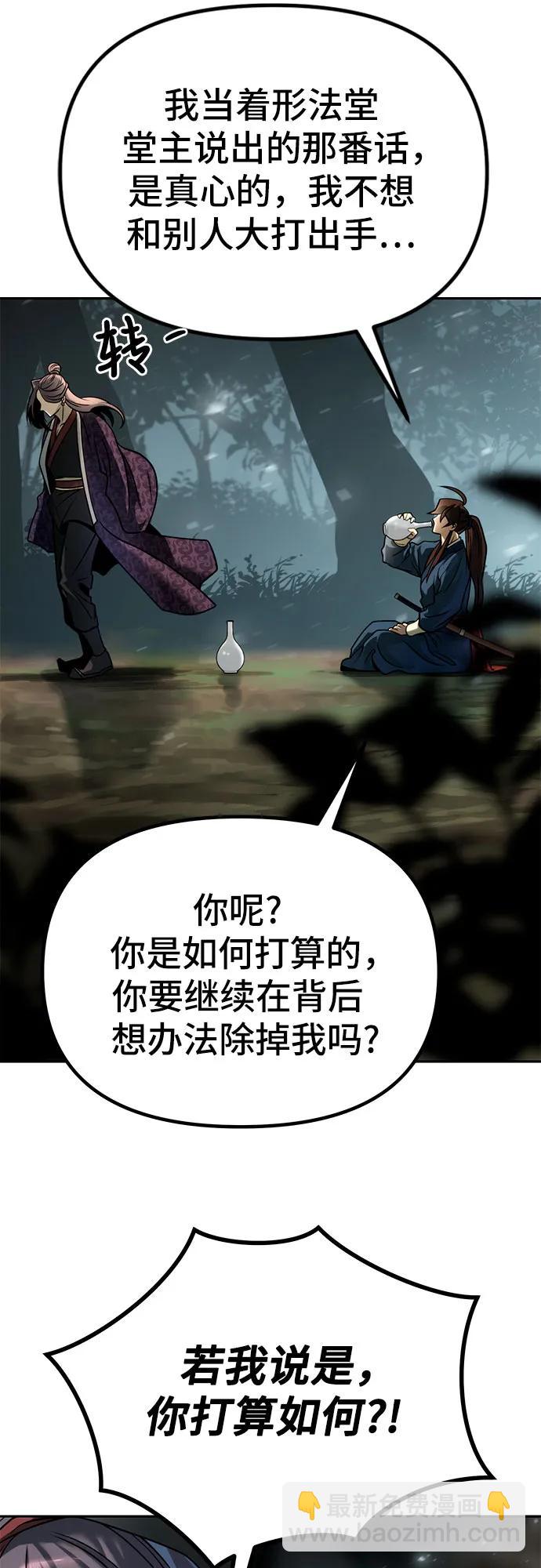 第33话18