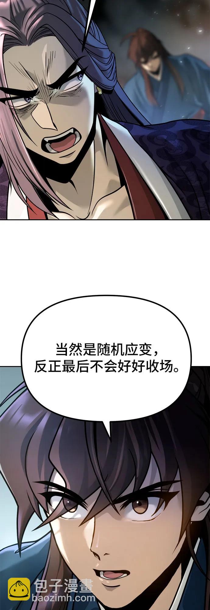 第33话19