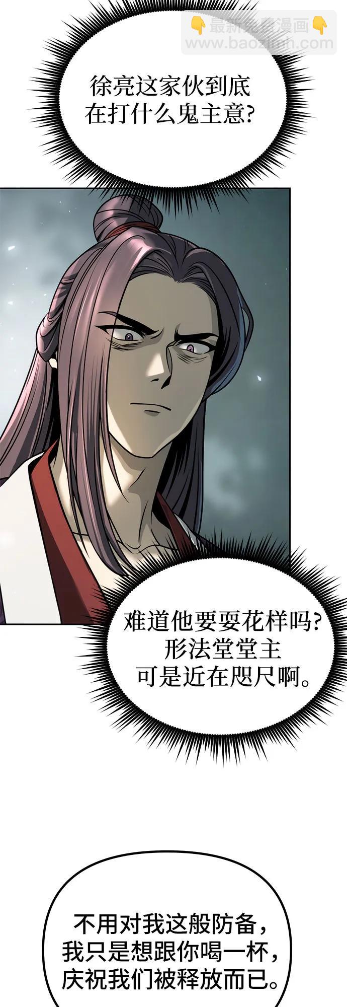 第33话2