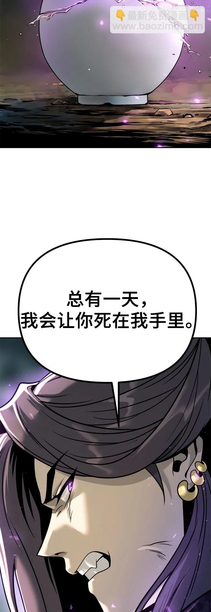 第33话22