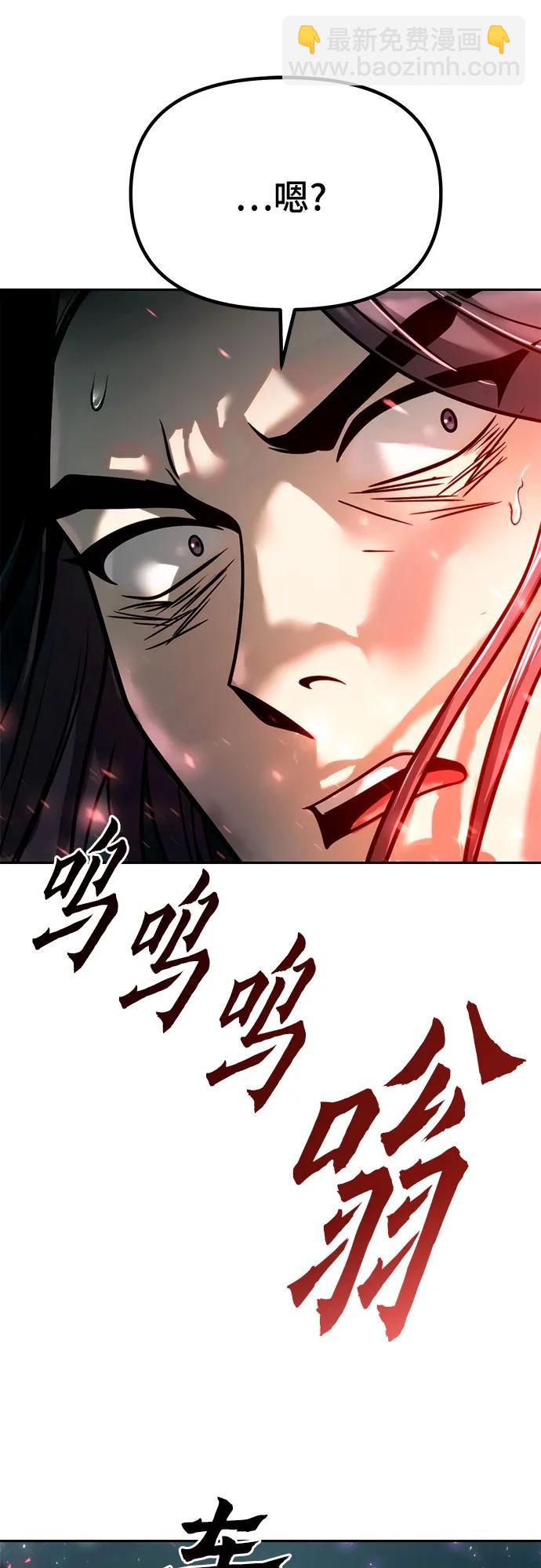 第33话24