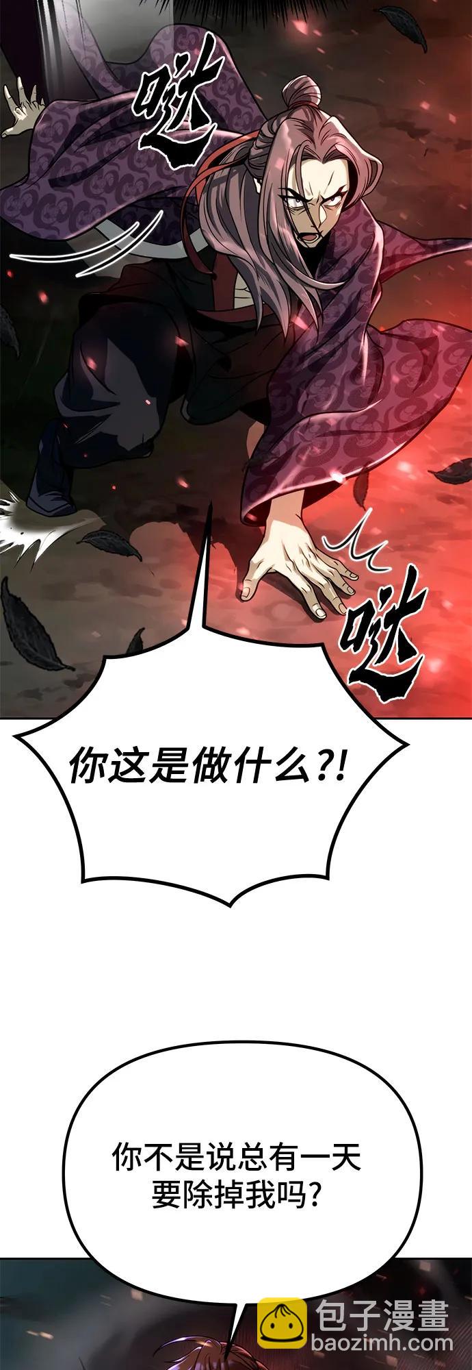 第33话26