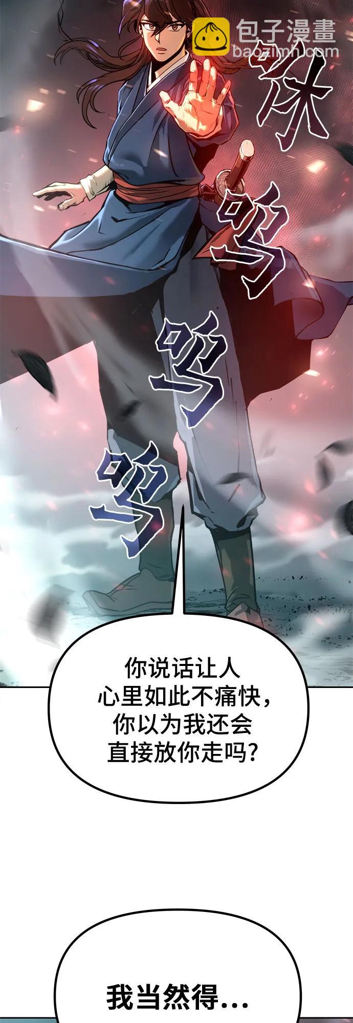 第33话27