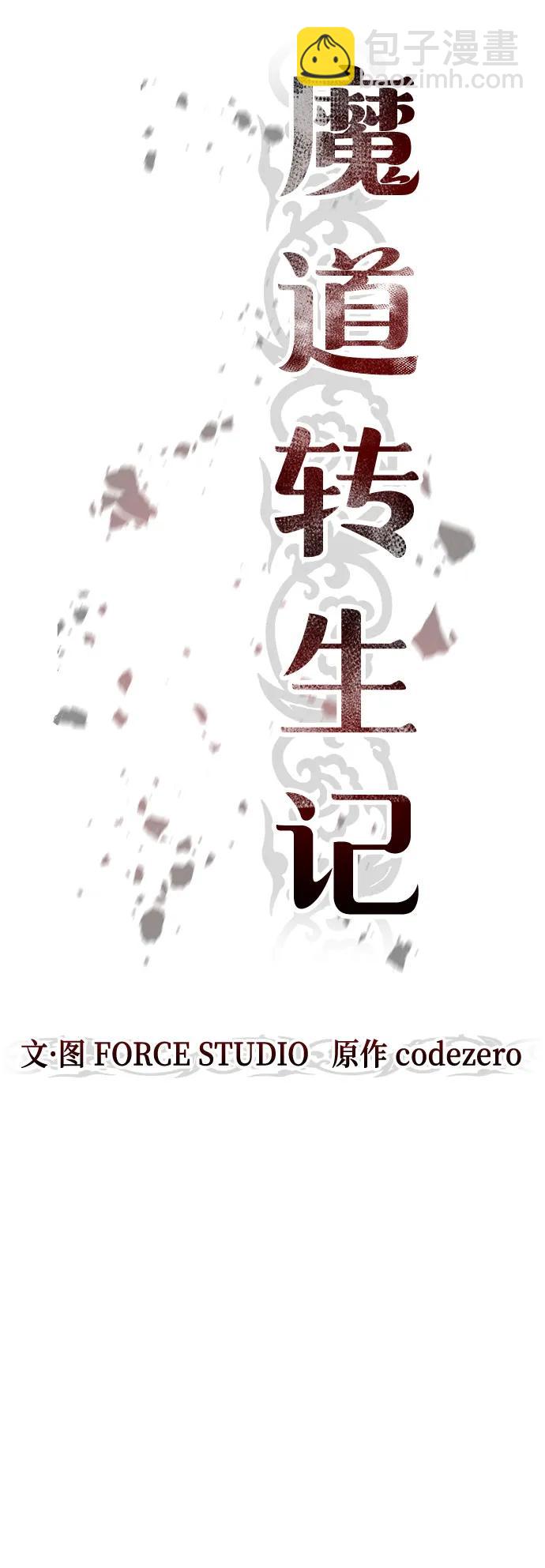 第33话29