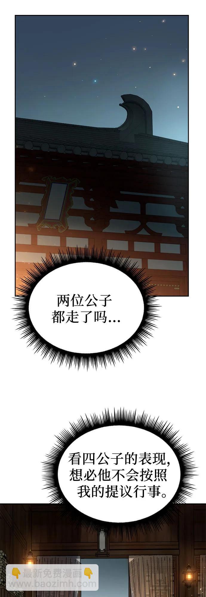 第33话30