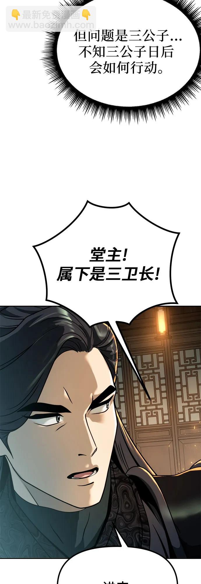 第33话32