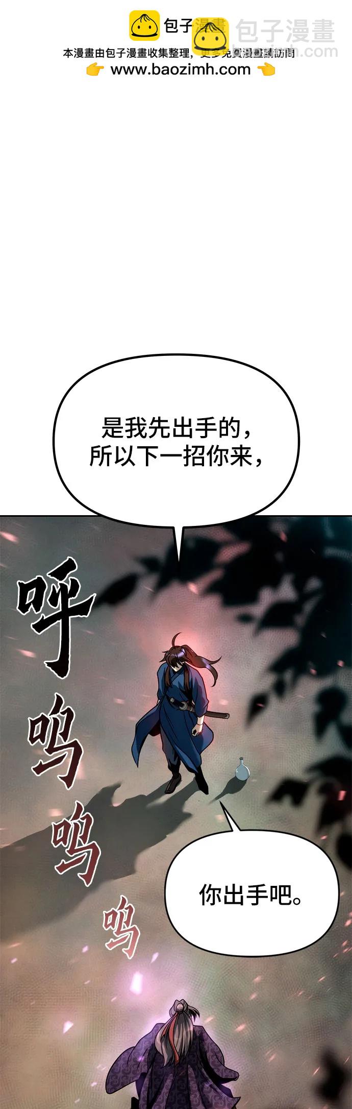 第33话35