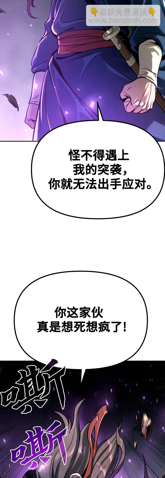 第33话38