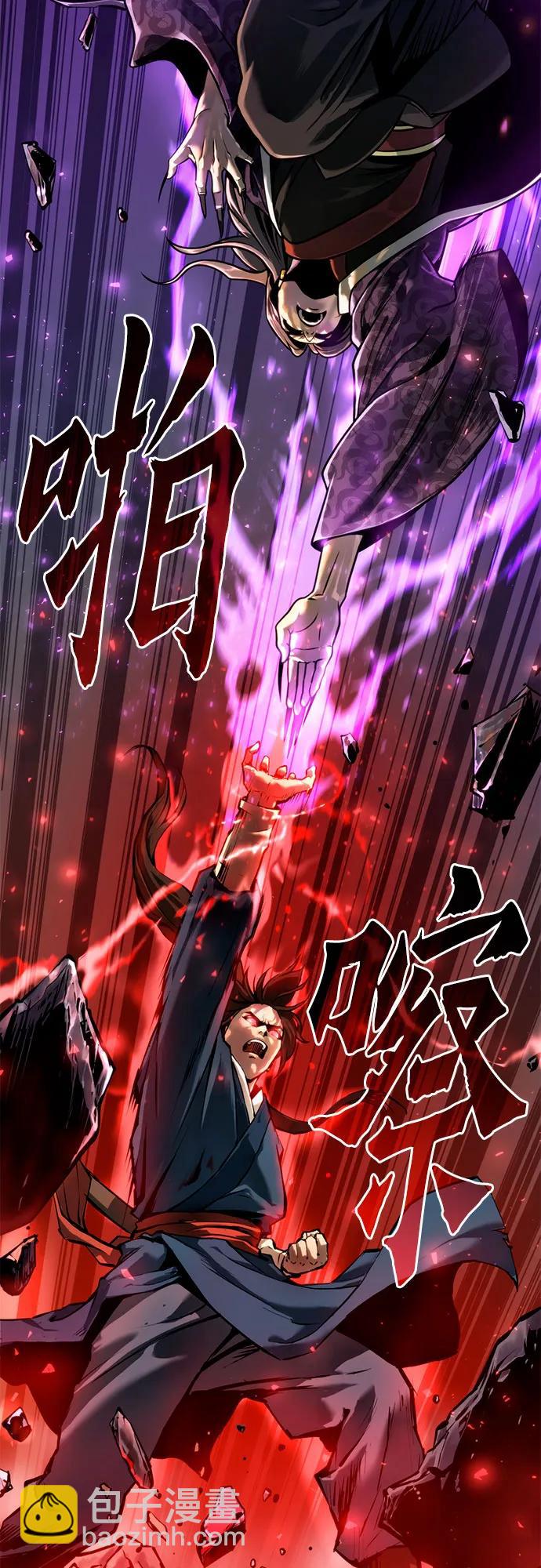 第33话43