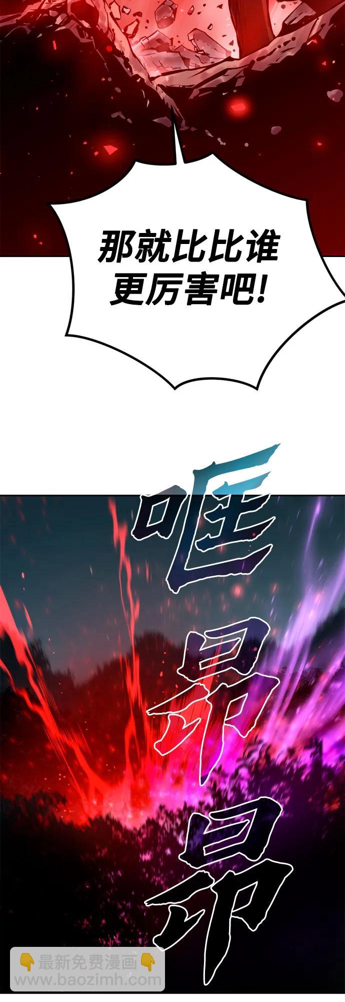第33话44