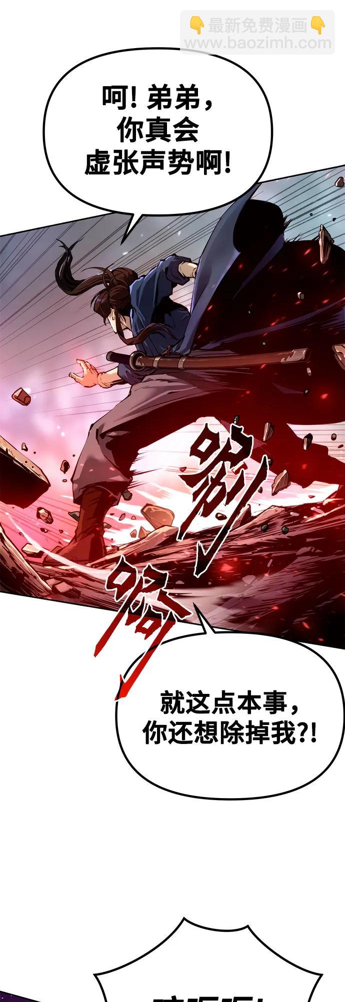 第33话46