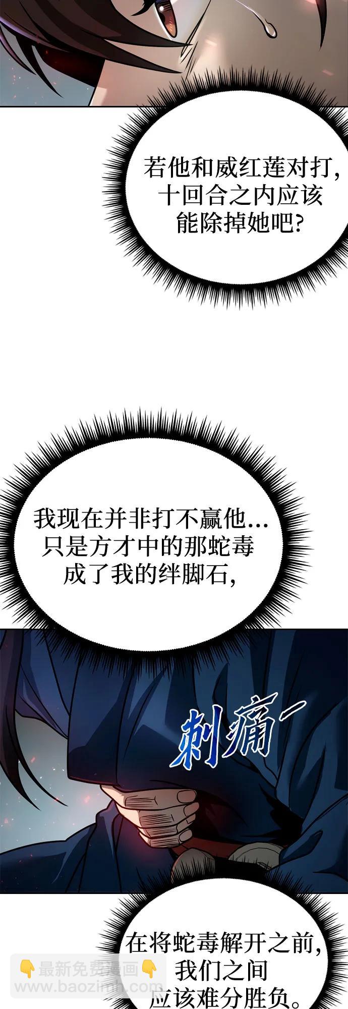第33话48