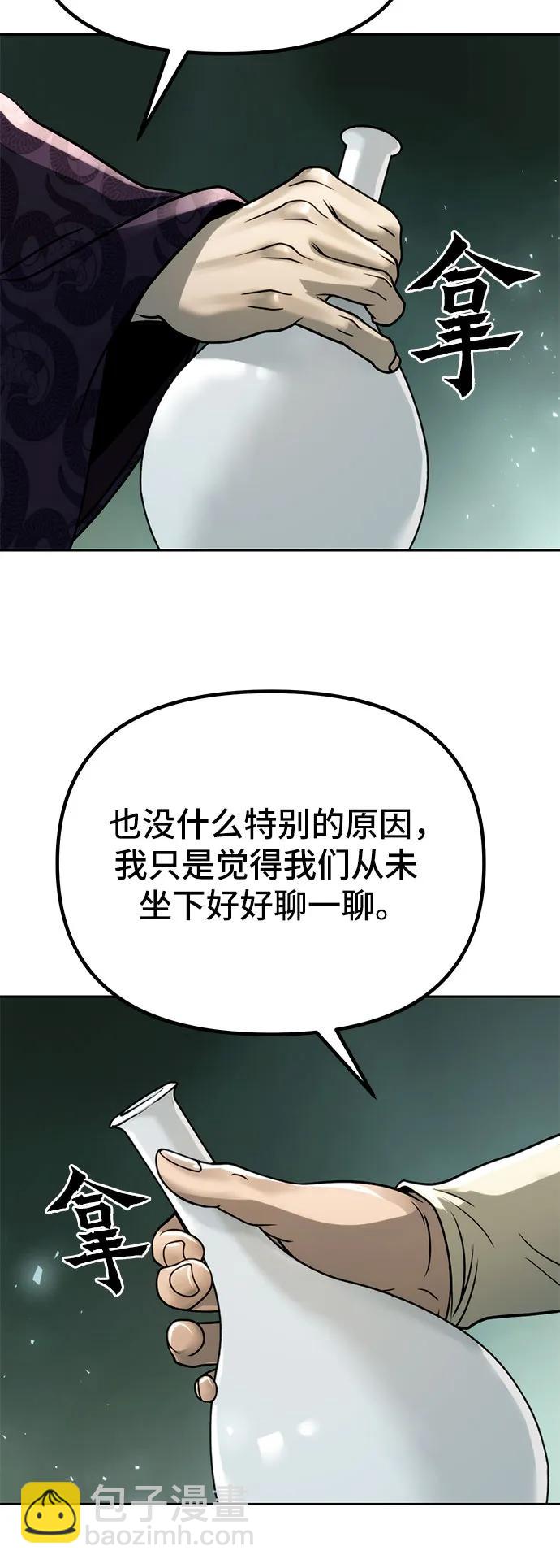 第33话5