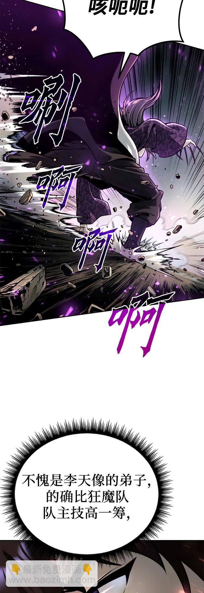 第33话51