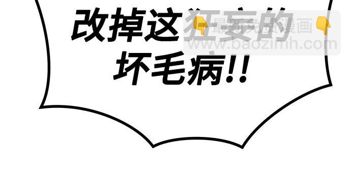 第33话55
