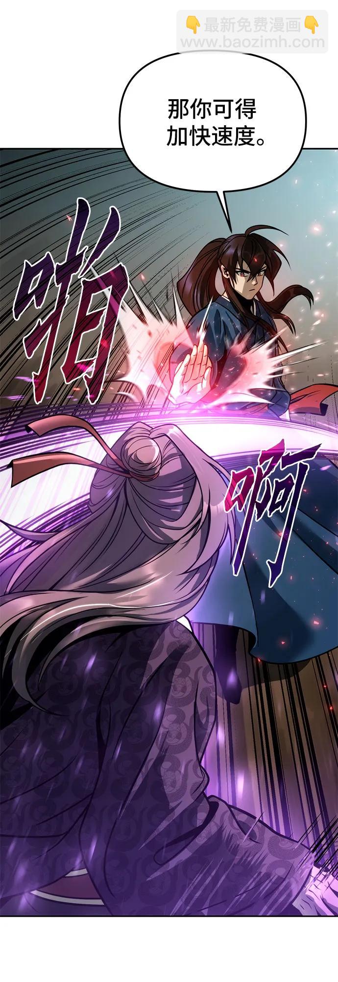 第33话56