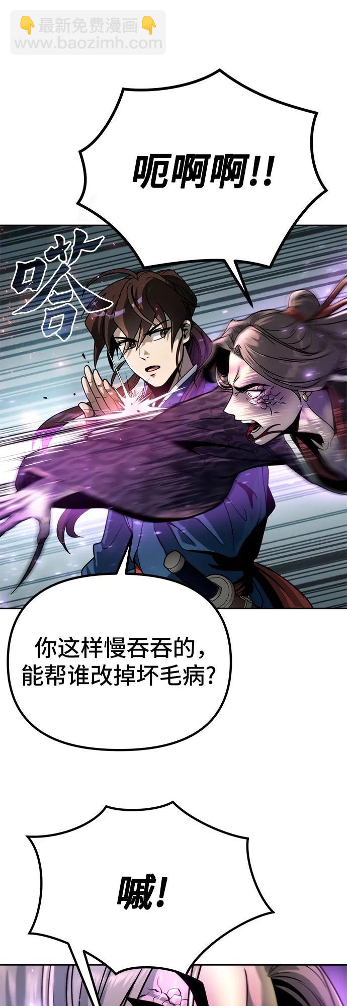 第33话57