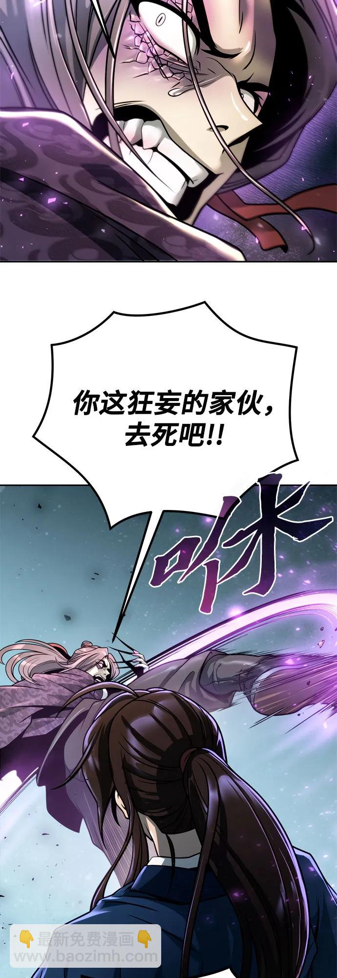 第33话58