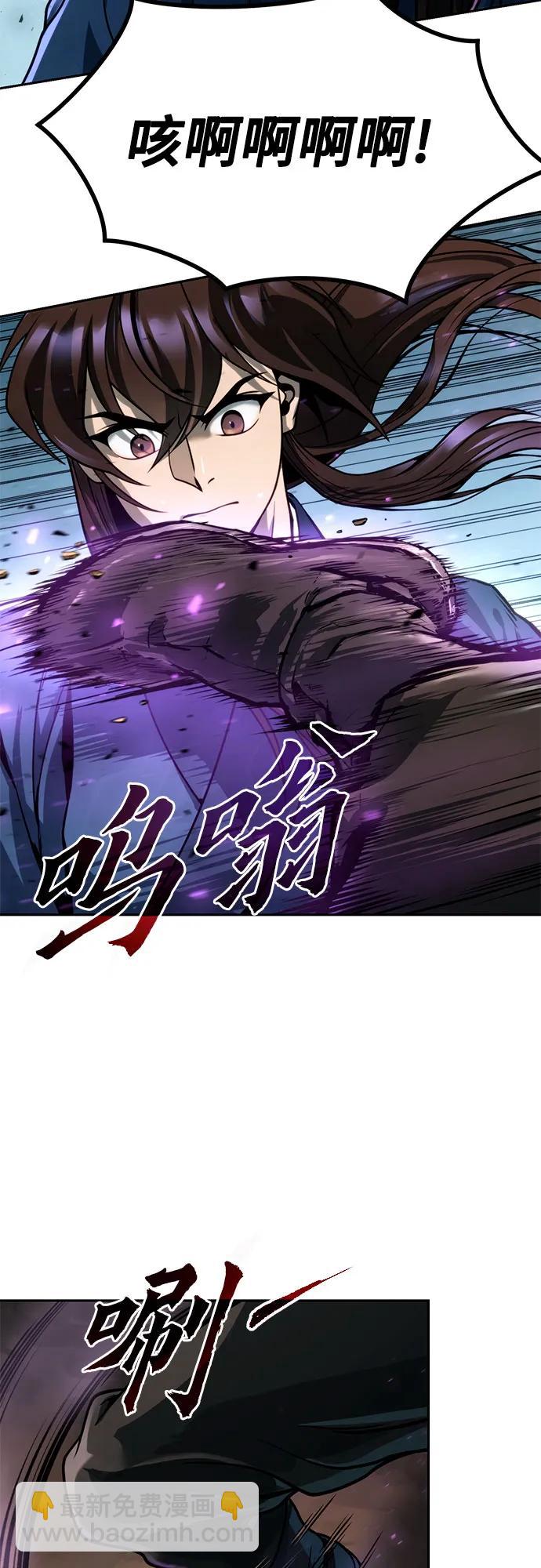 第33话59