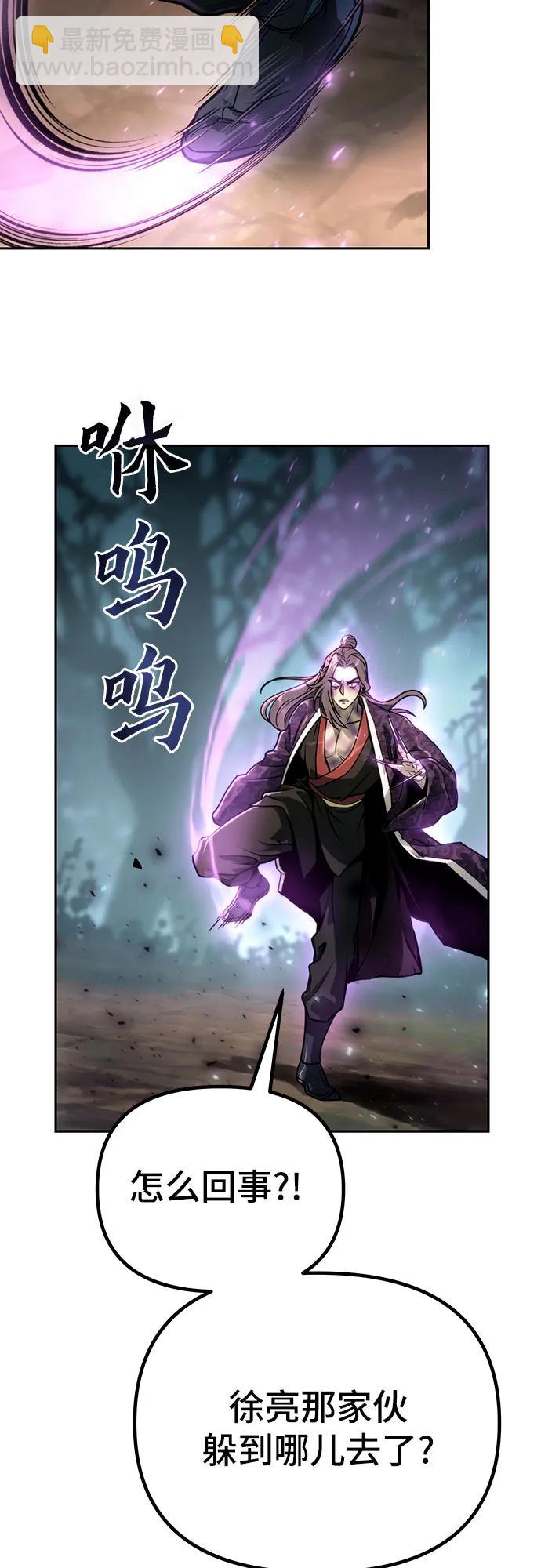 第33话60