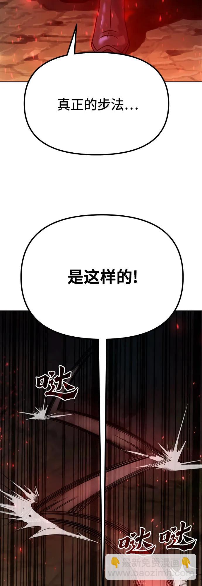 第33话64