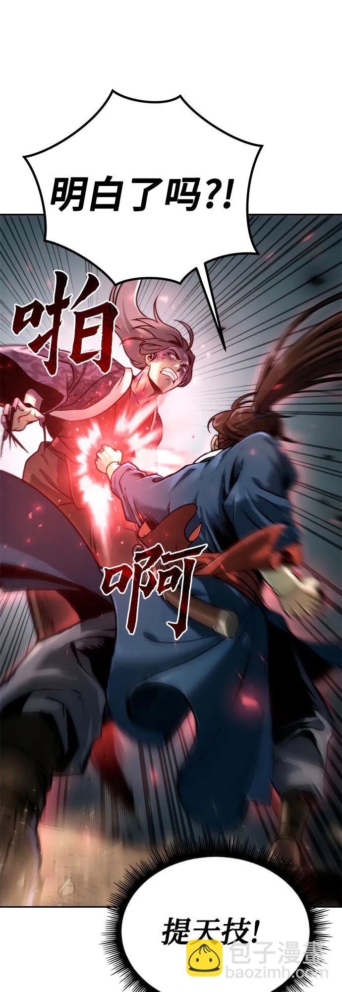 第33话66