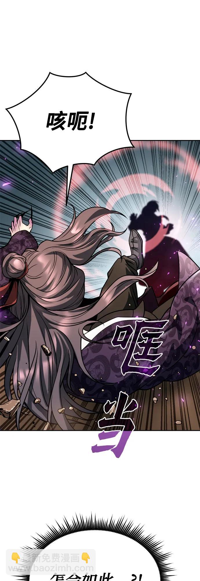 第33话68