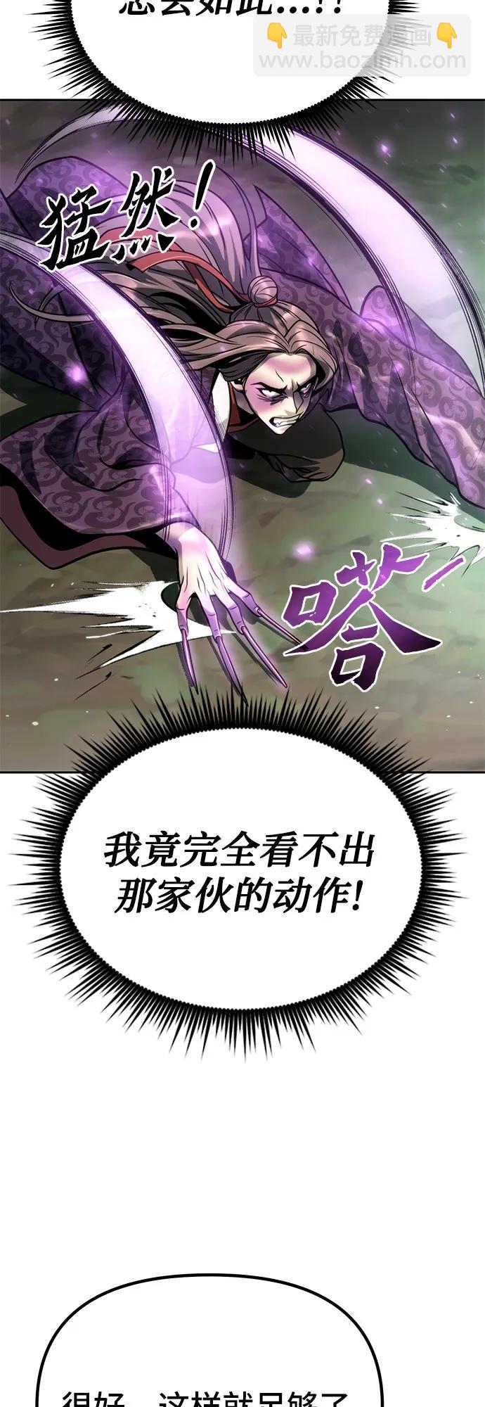 第33话69