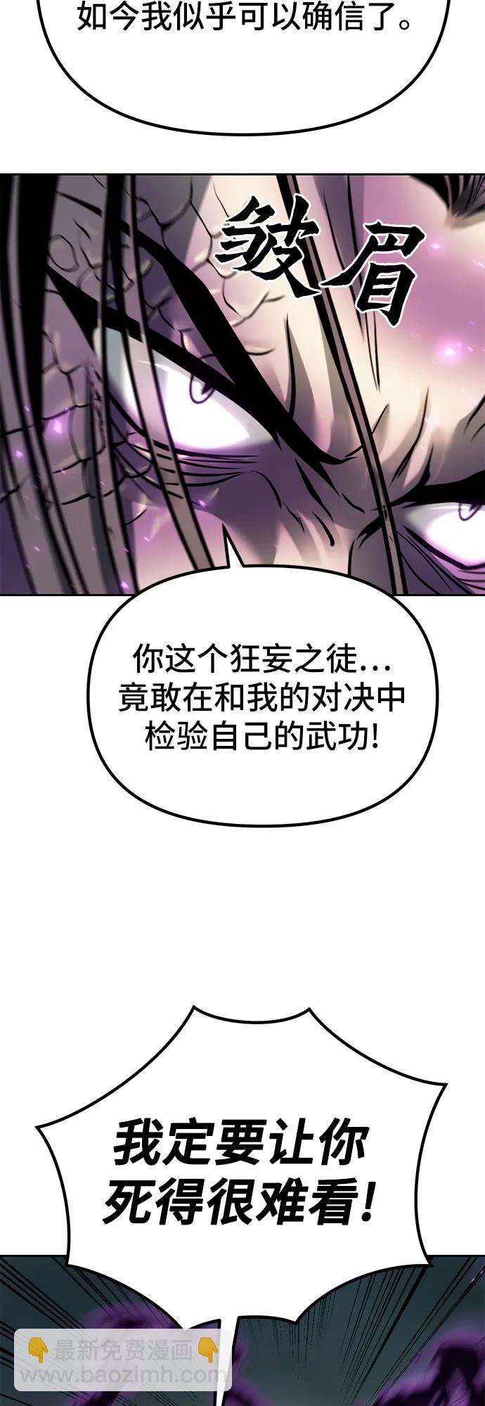 第33话71