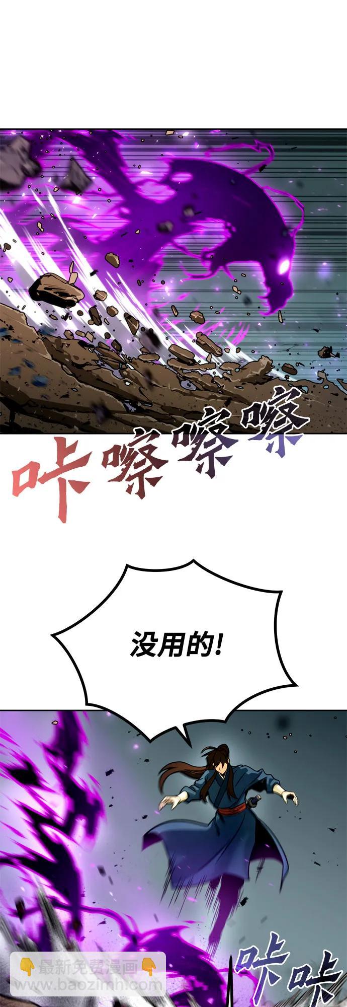 第33话73