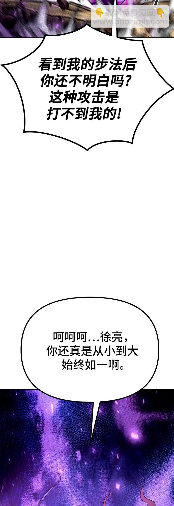 第33话74