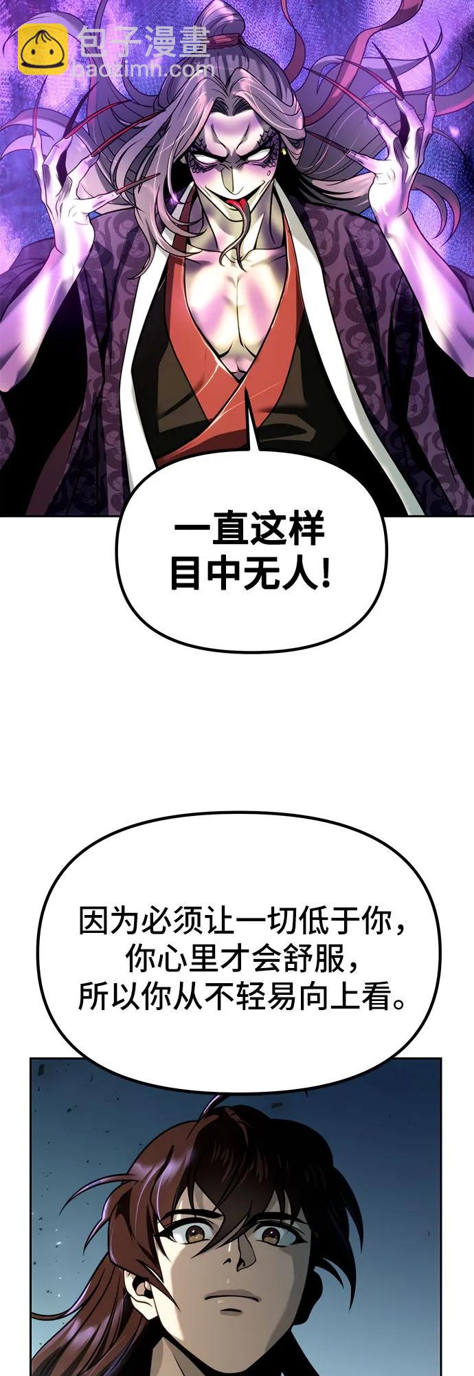 第33话75
