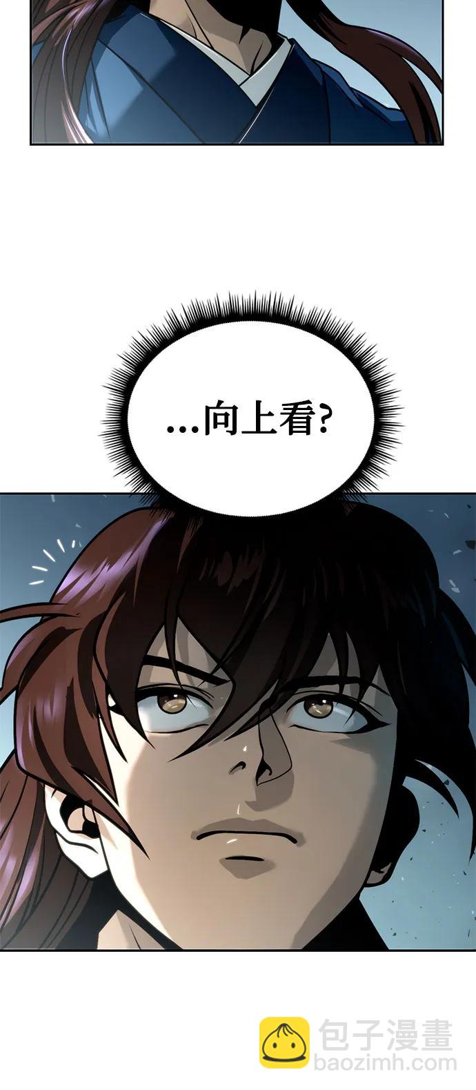 第33话76