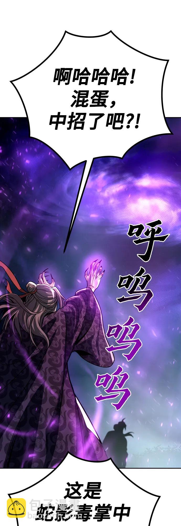 第33话77