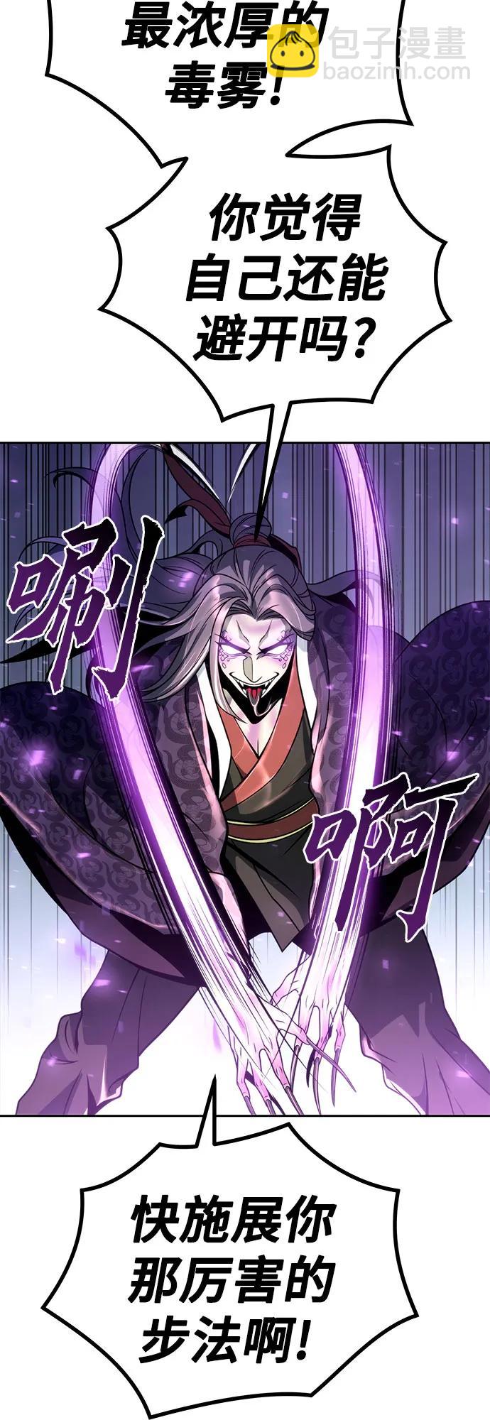 第33话78
