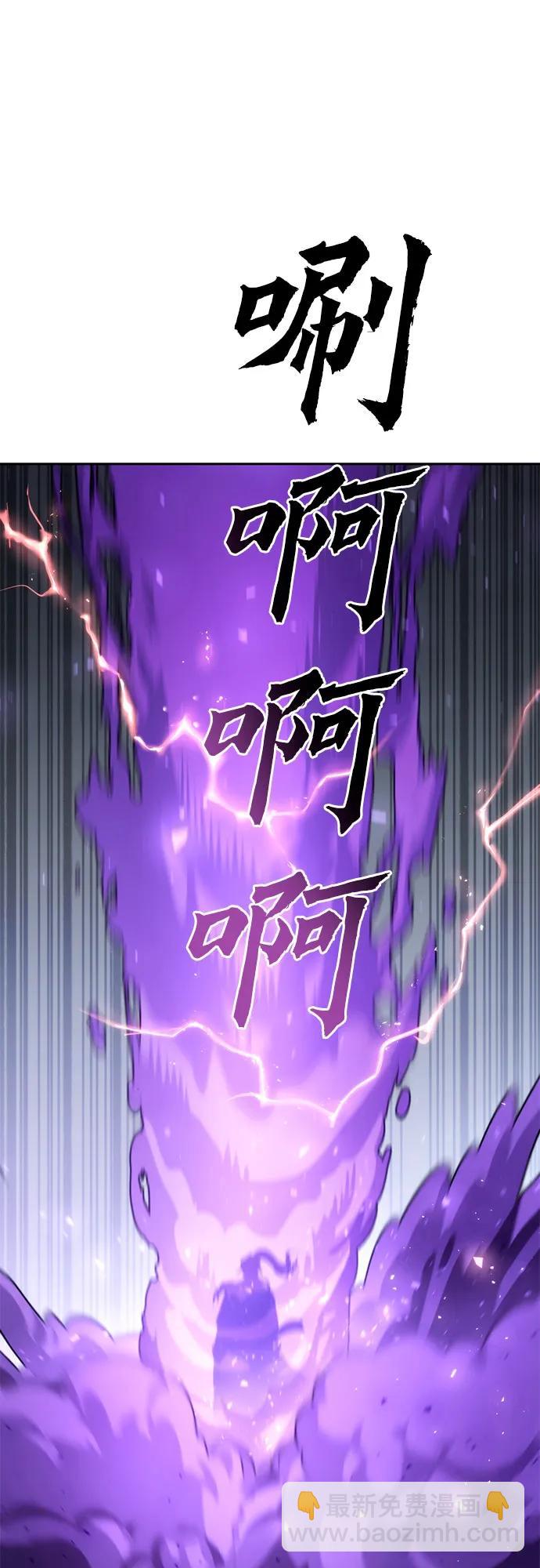 第33话79