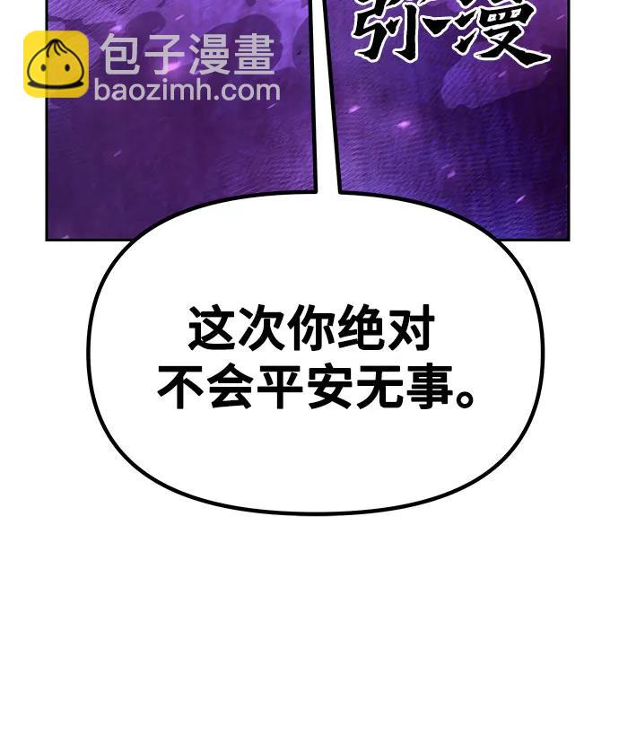 第33话81
