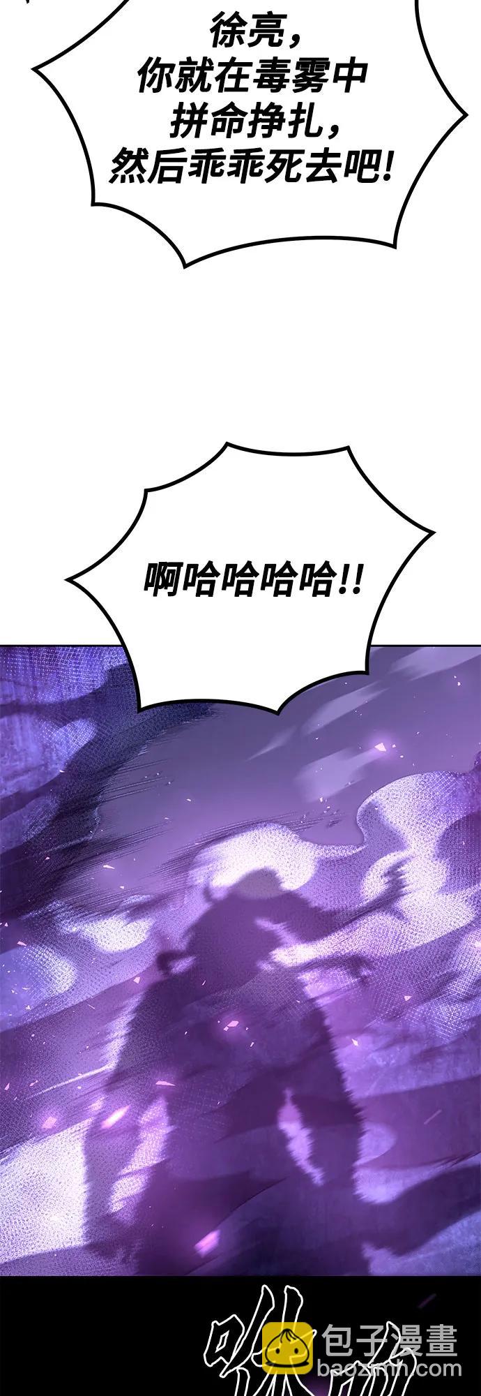 第33话83