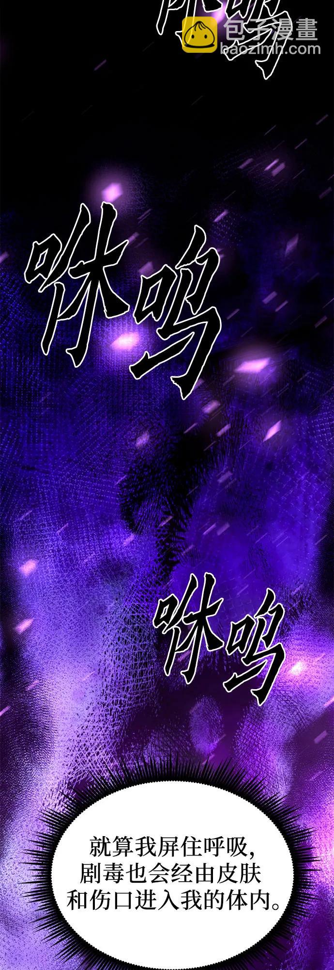 第33话84