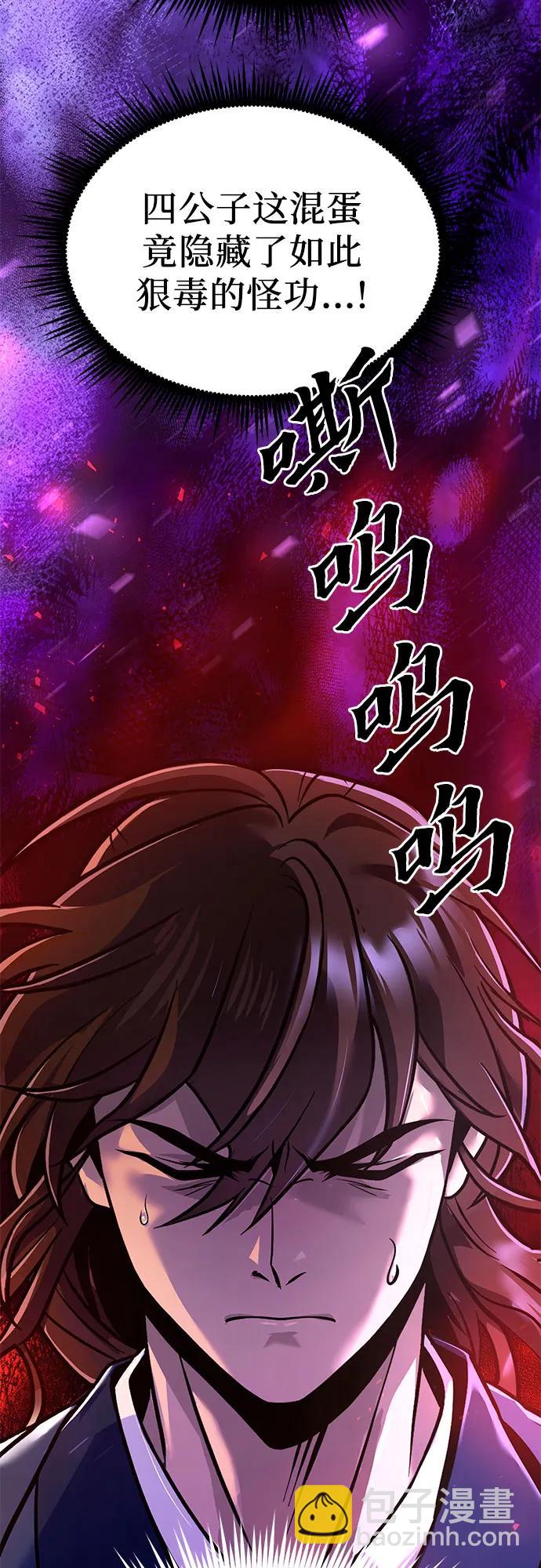 第33话85