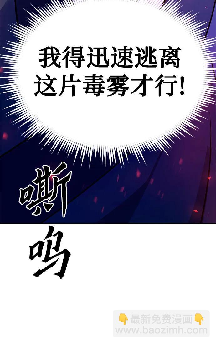 第33话86