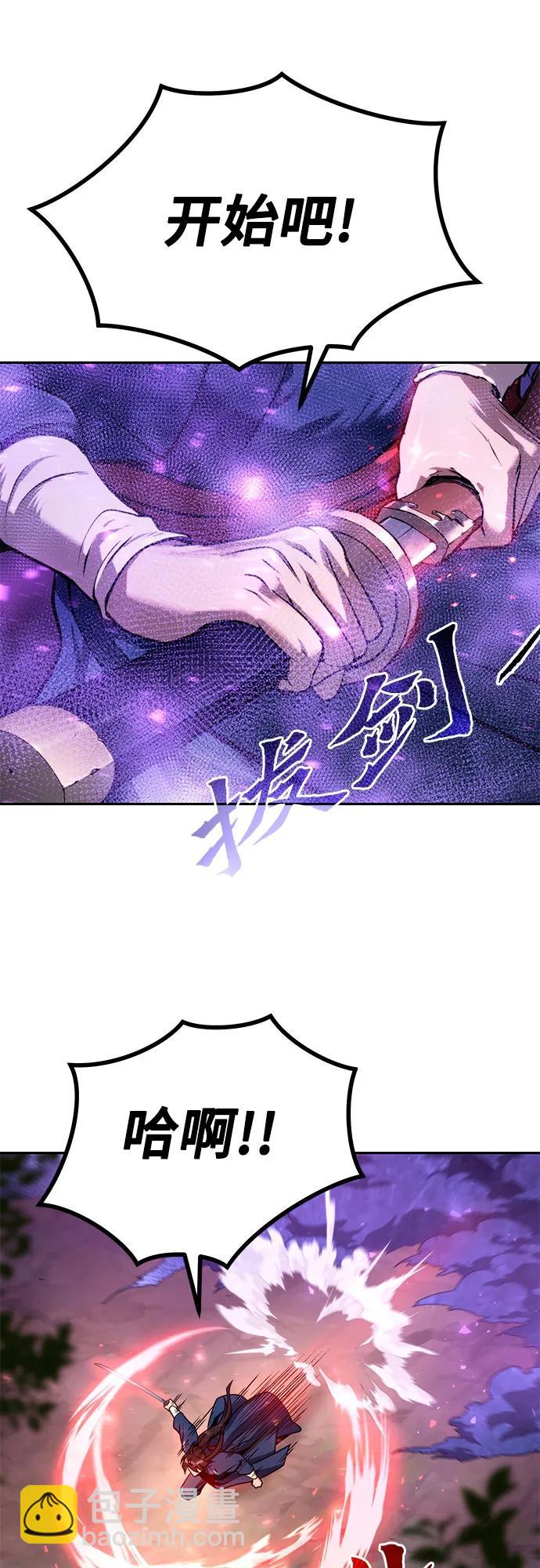 第33话87
